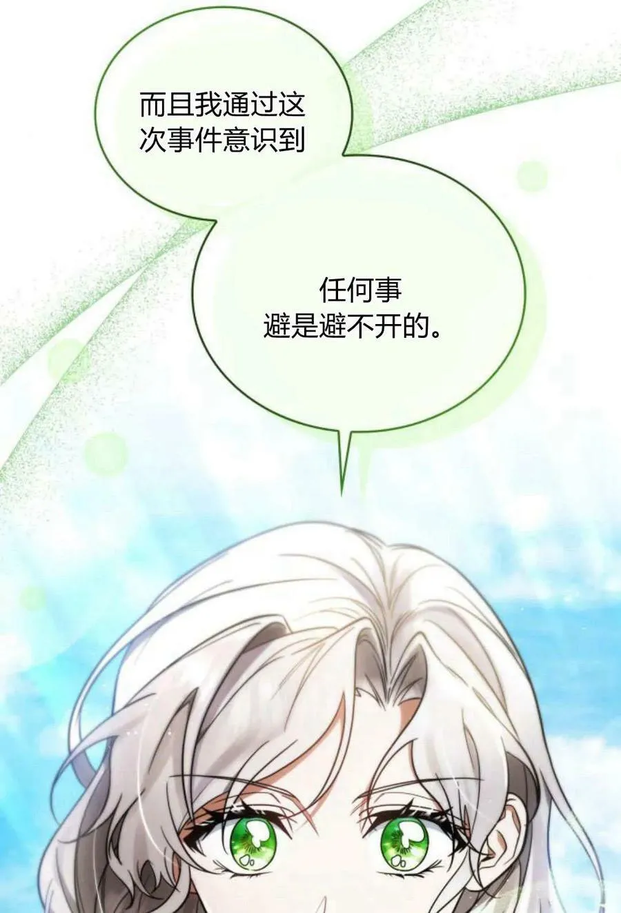 第49话101