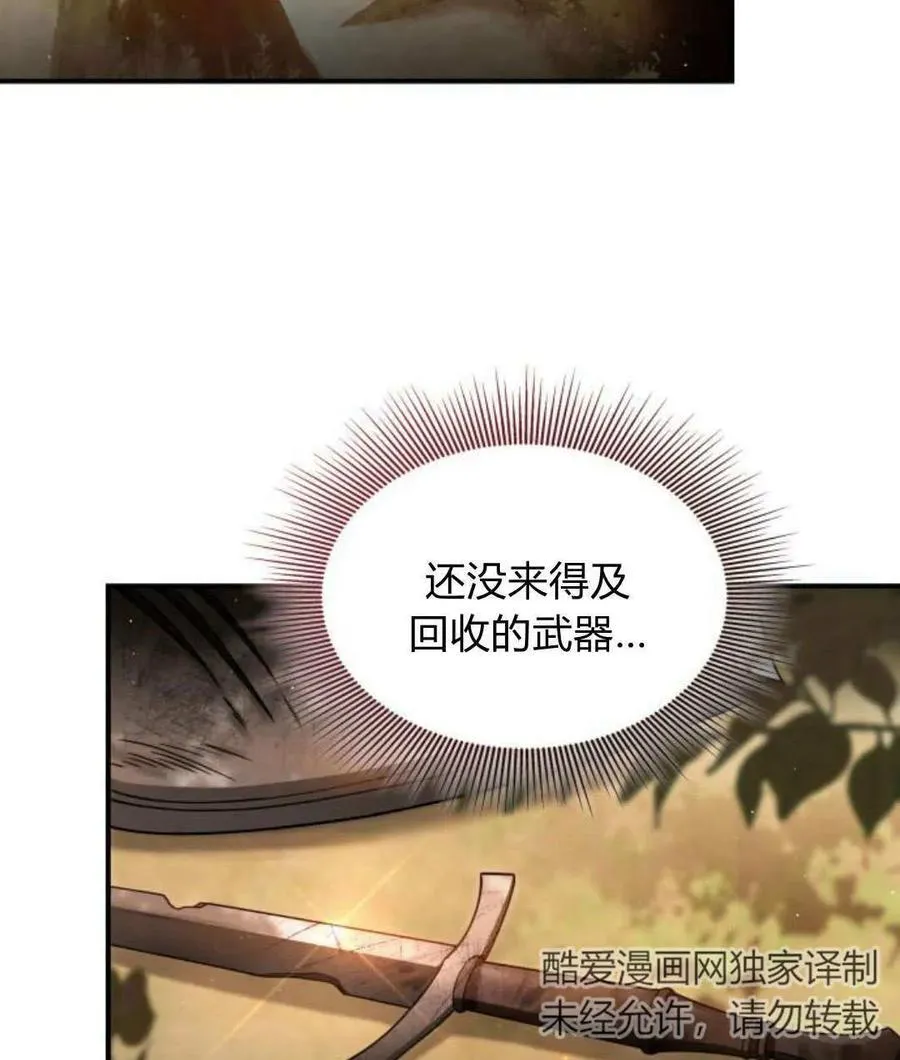 第68话11