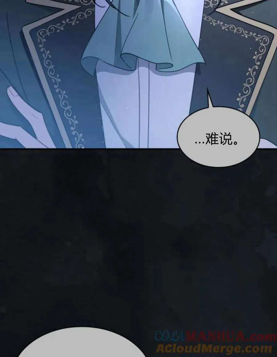 第61话28