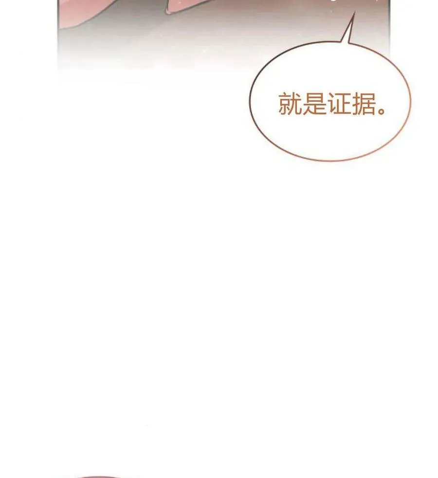 第65话87
