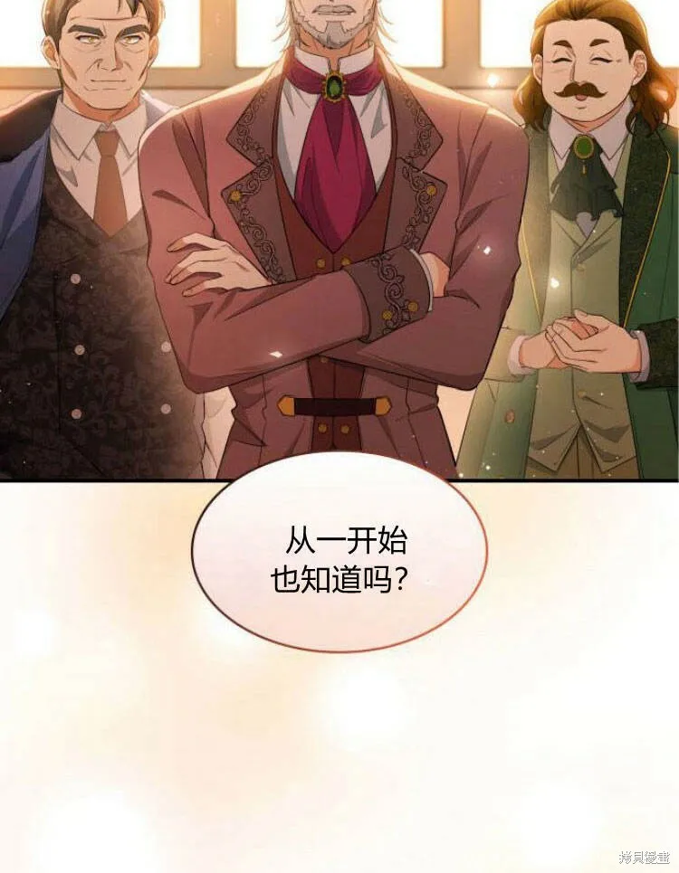 第23话110