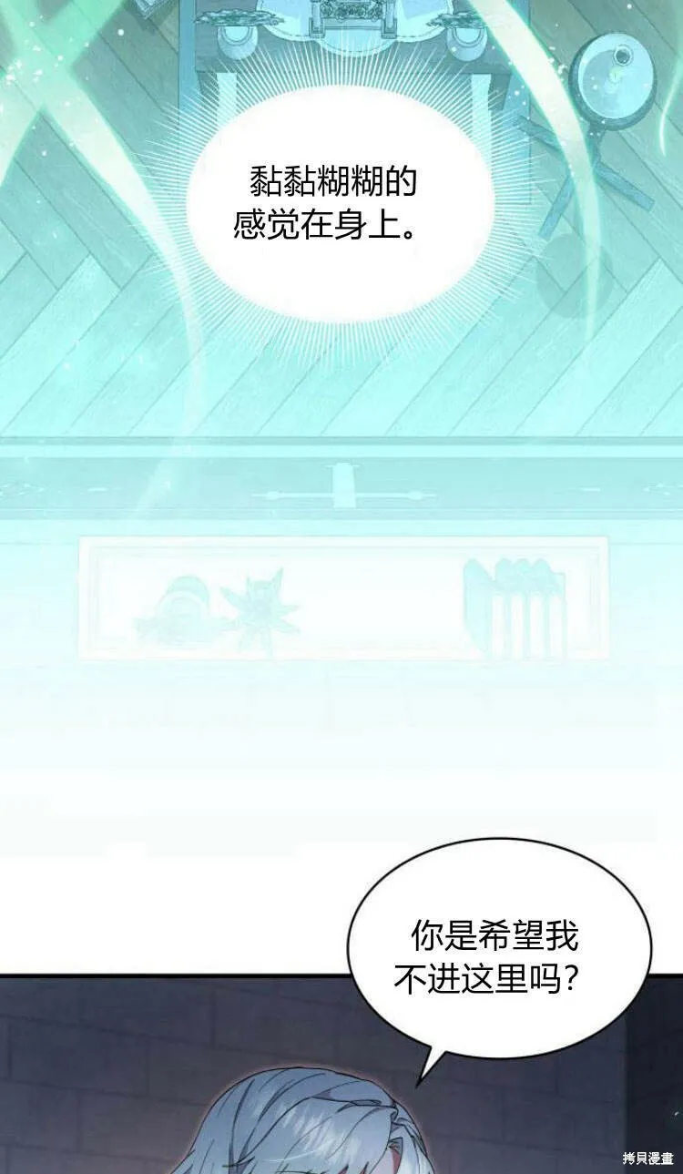 第11话89