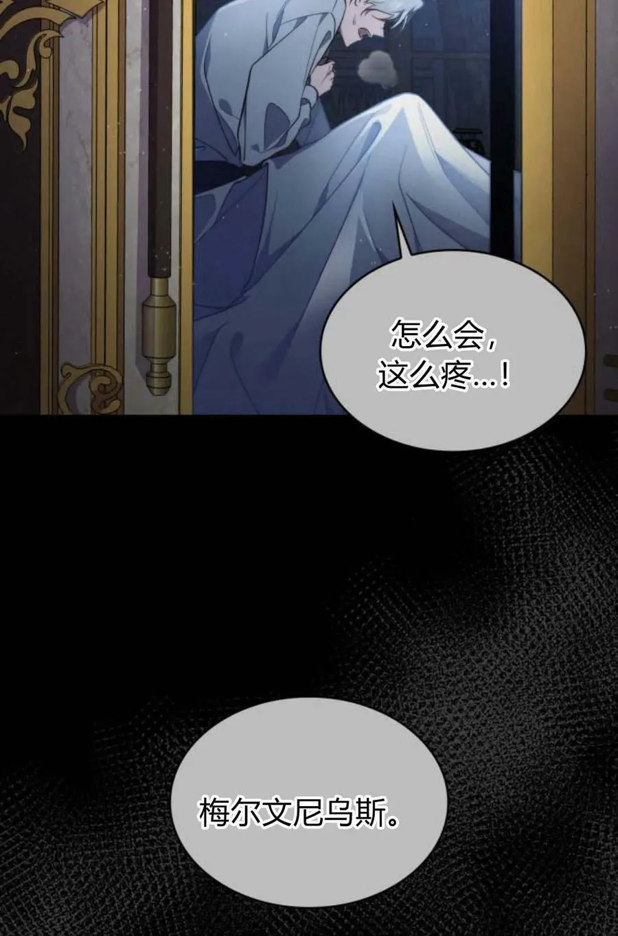 第48话70