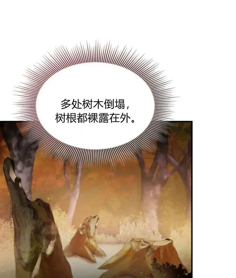 第68话10