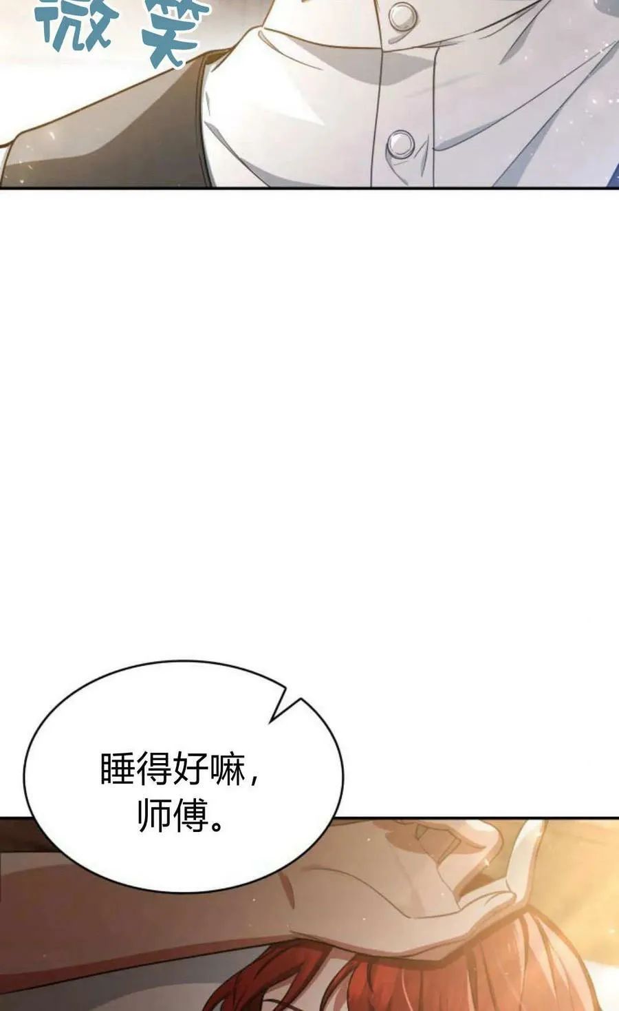 第54话3