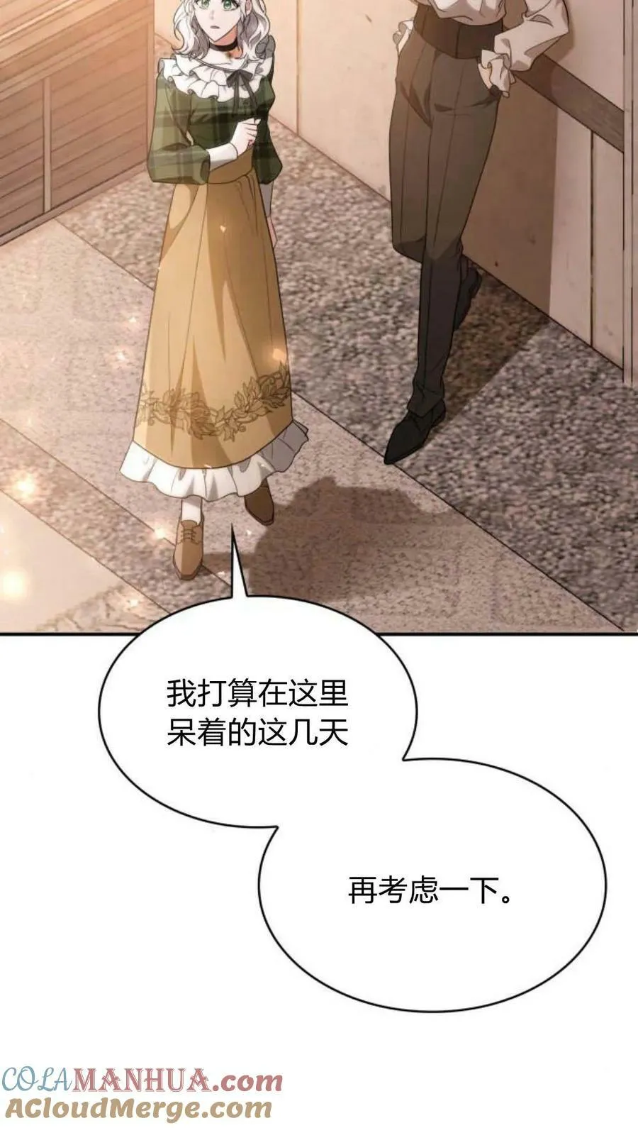 第46话56
