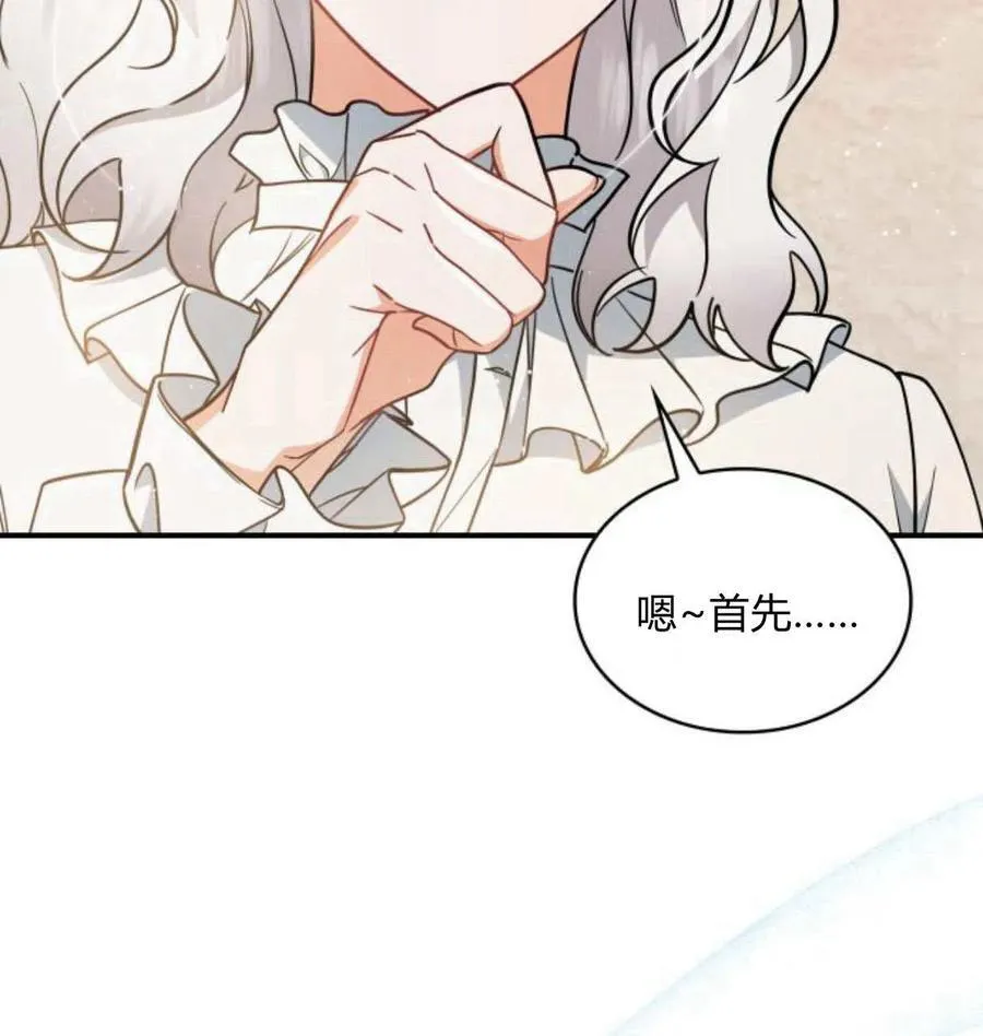 第63话62