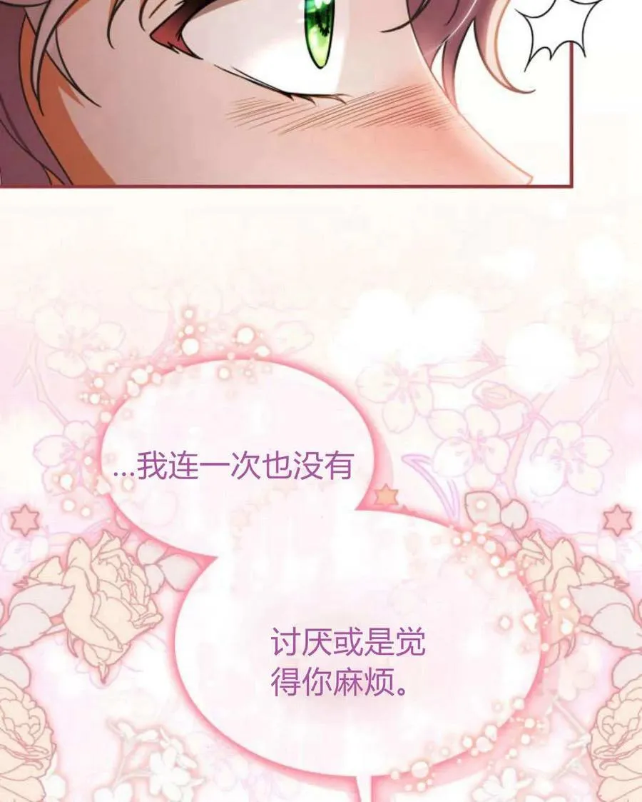 第62话89