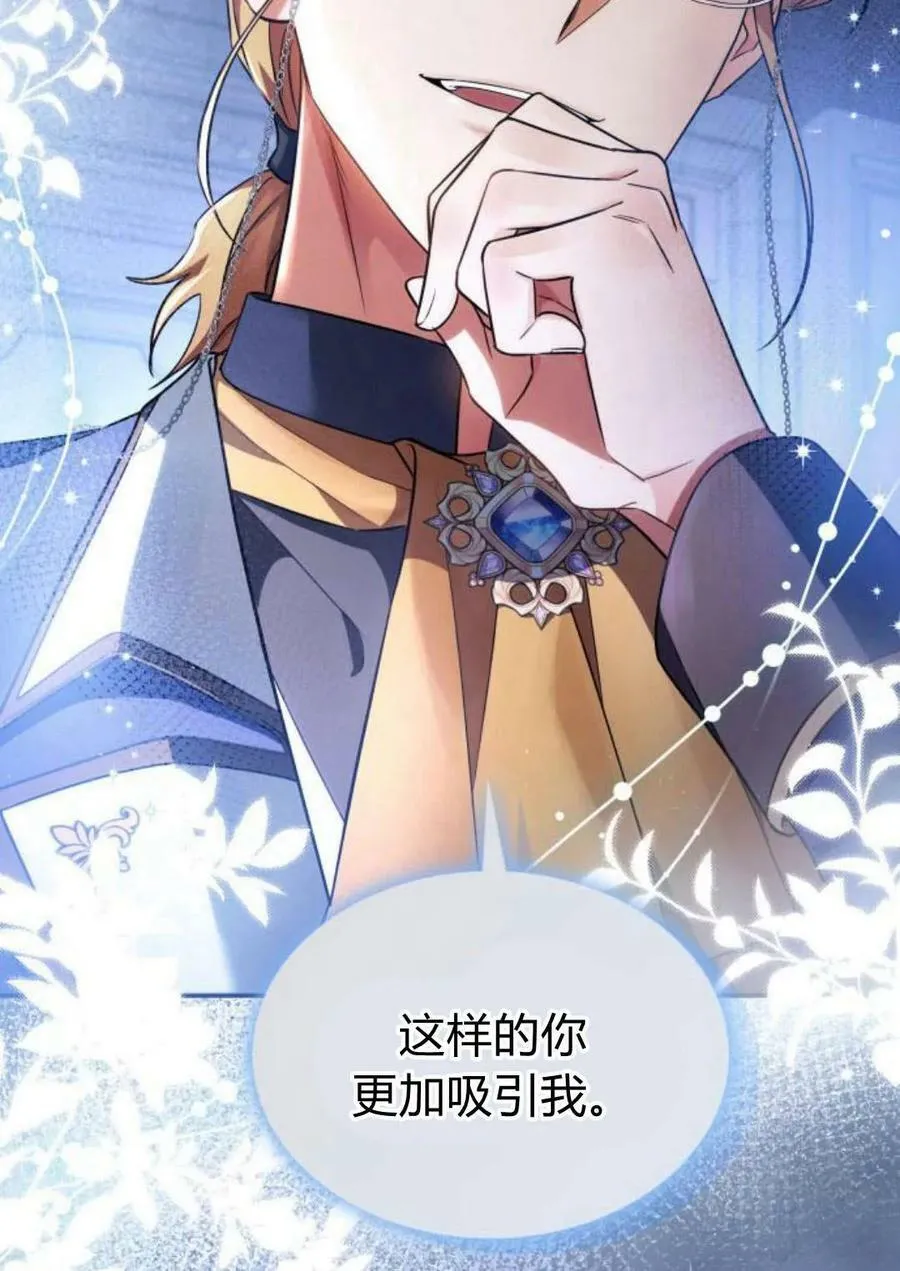 第44话41