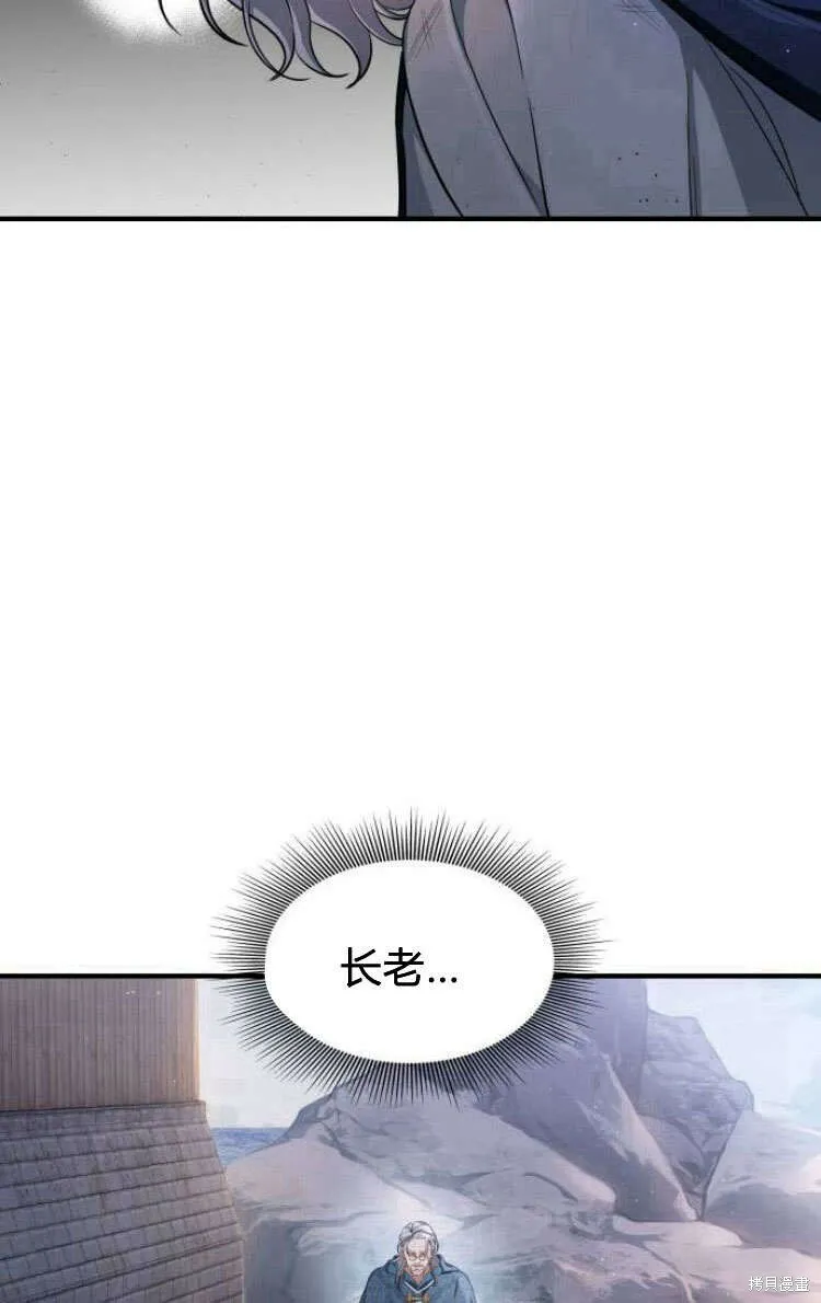第13话73