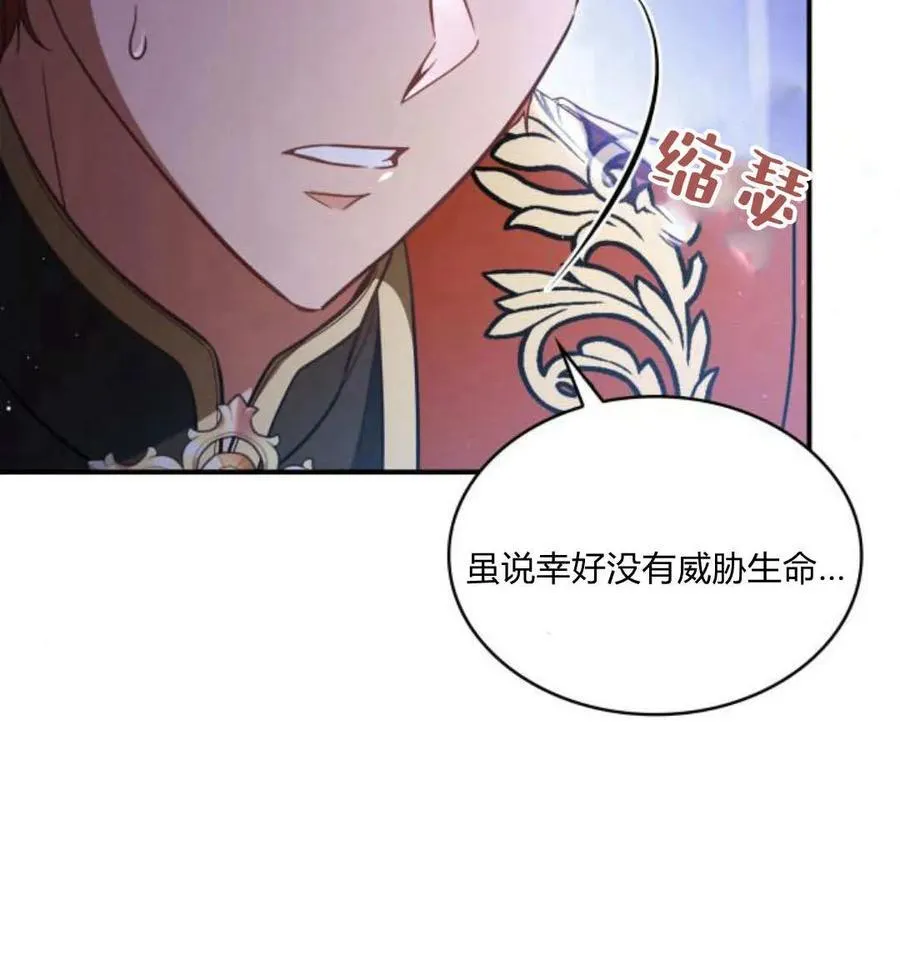 第60话65
