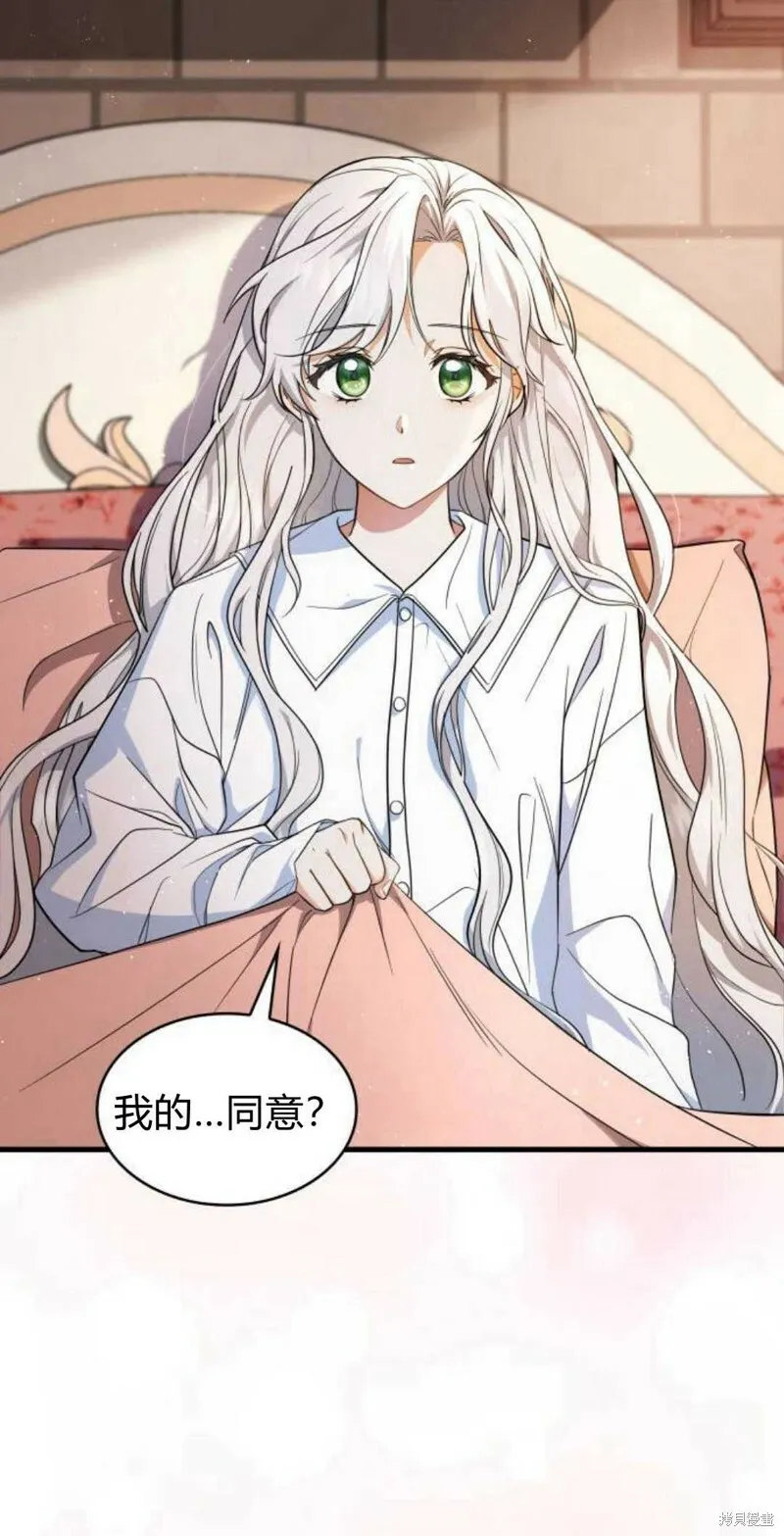 第4话76