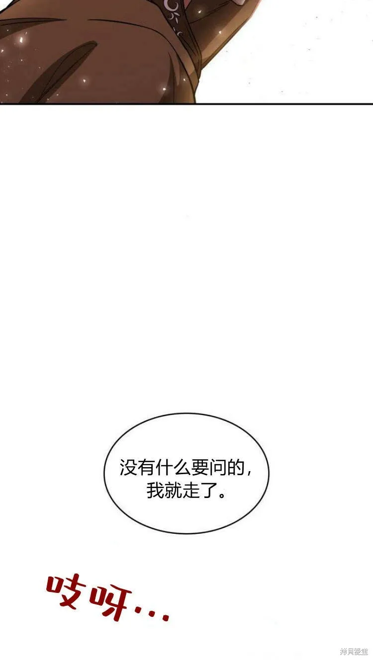 第11话18