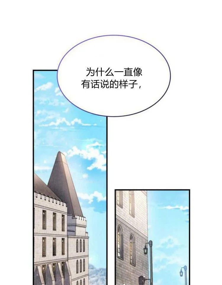 第30话83