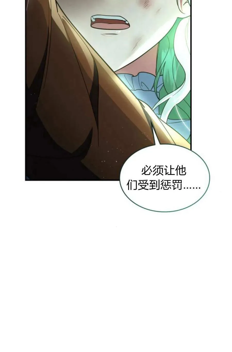 第59话97