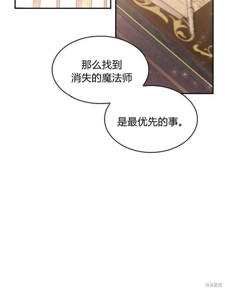 第23话47
