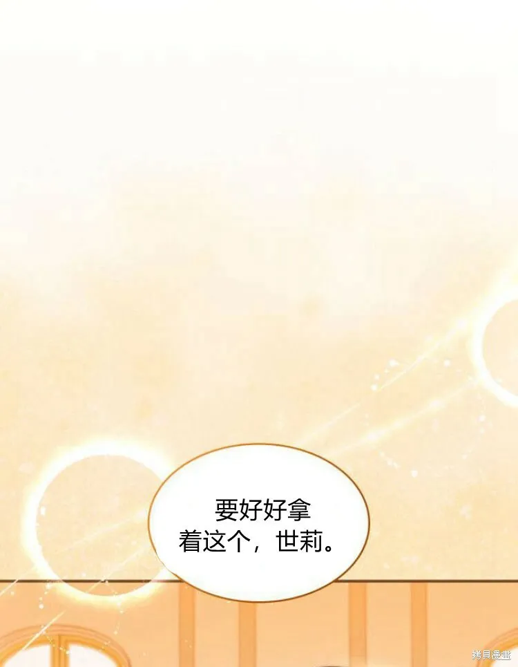 第25话31