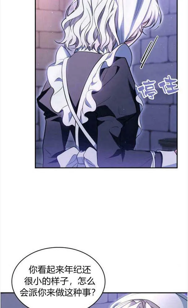 第34话56