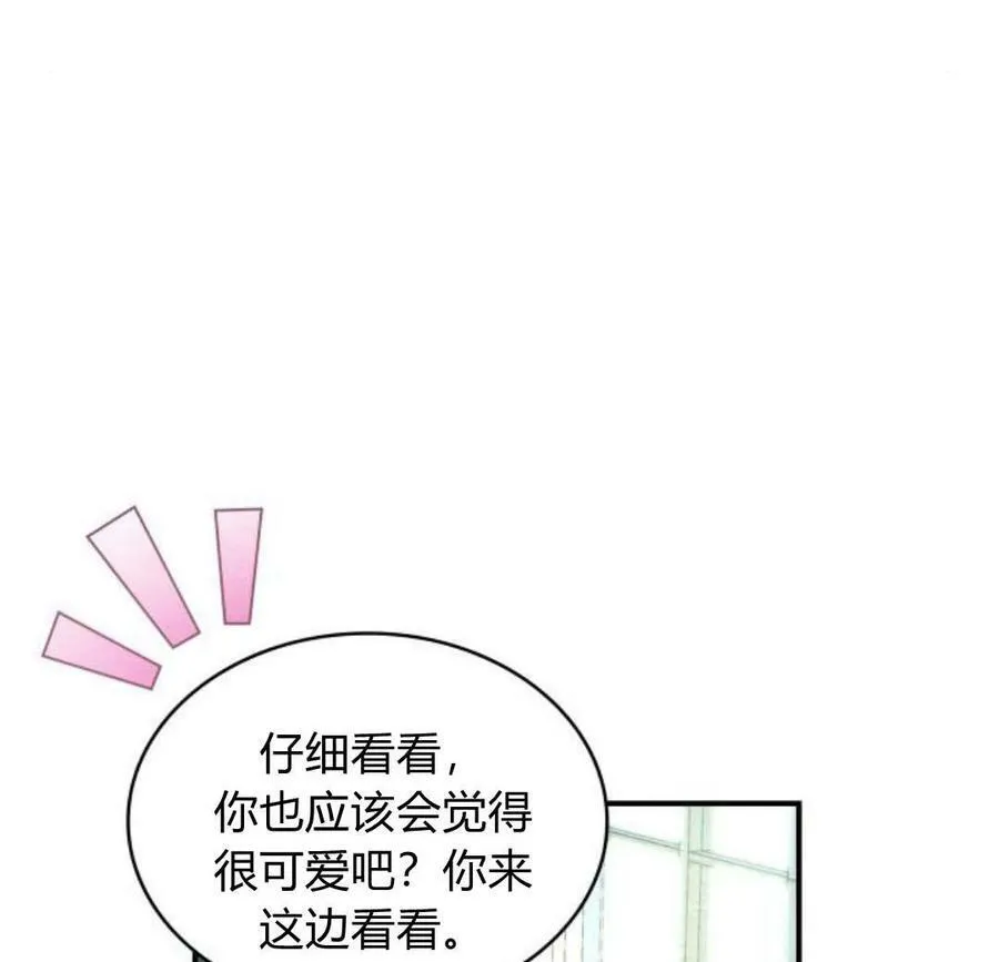 第45话53
