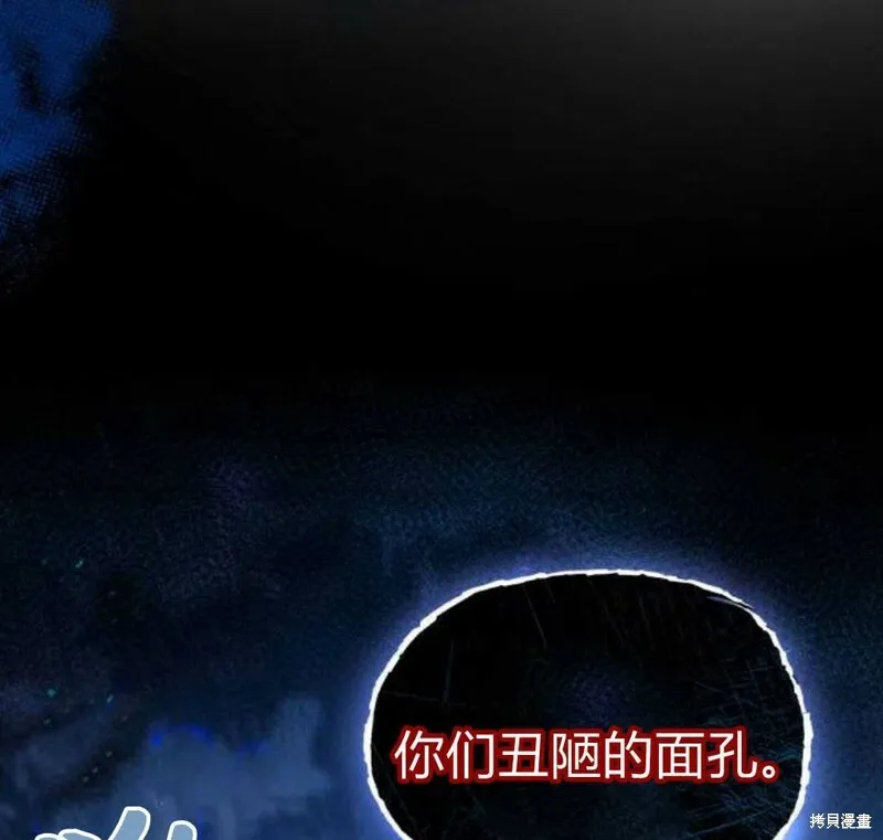 第2话110