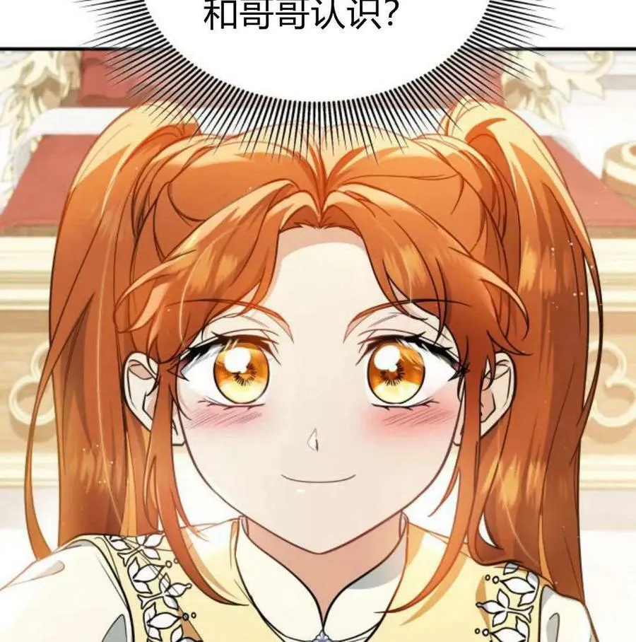 第56话6