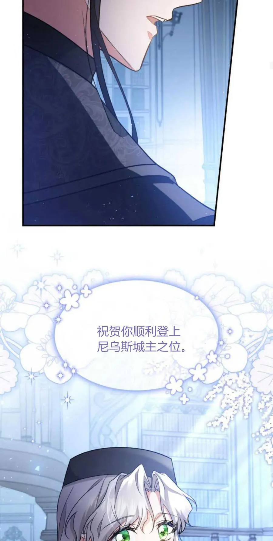 第84话26