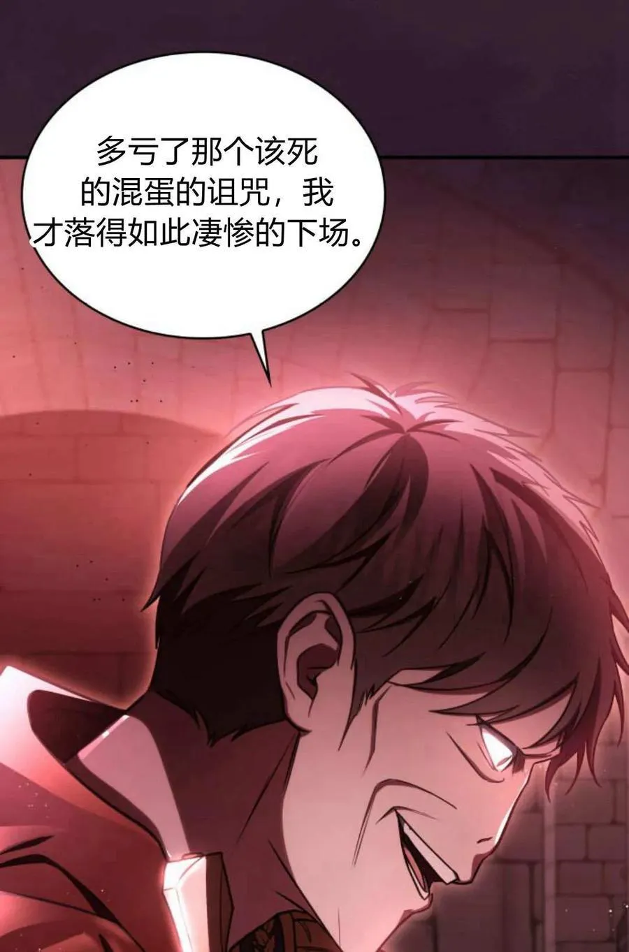 第58话65