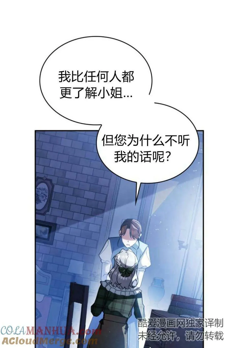 第48话4