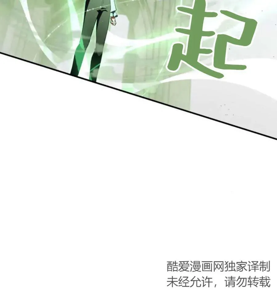 第67话35