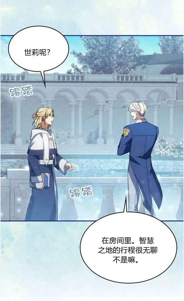 第40话6