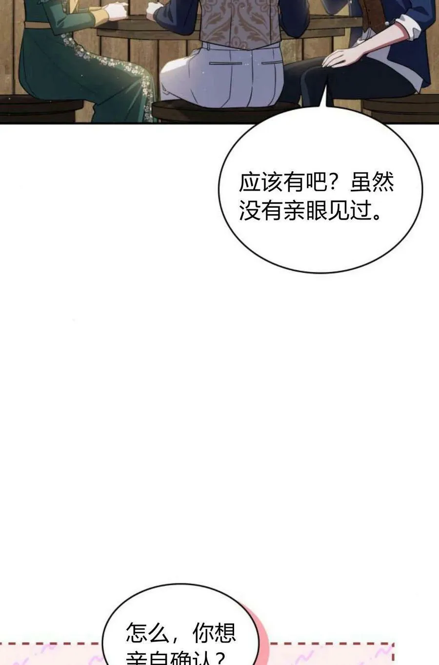 第48话77
