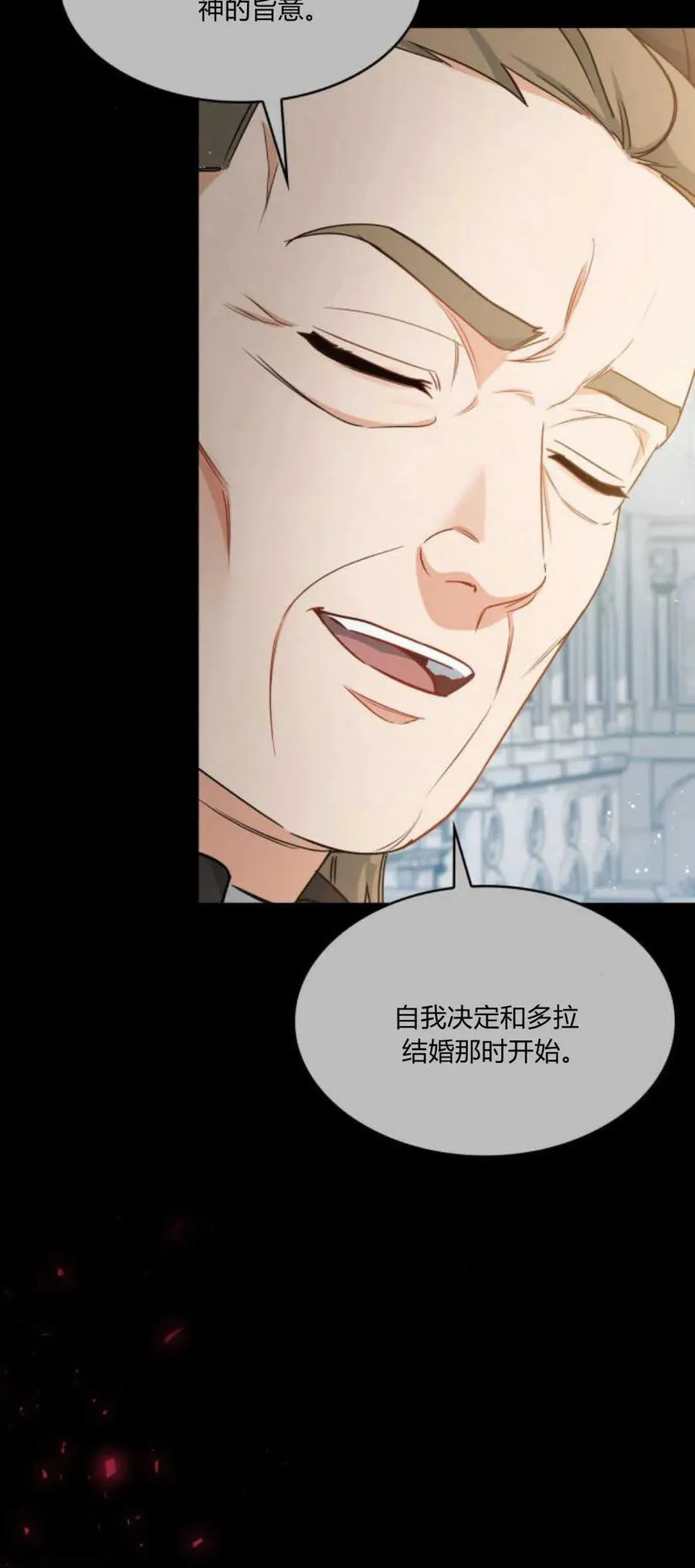 第86话16
