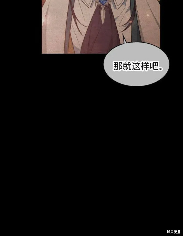 第24话8