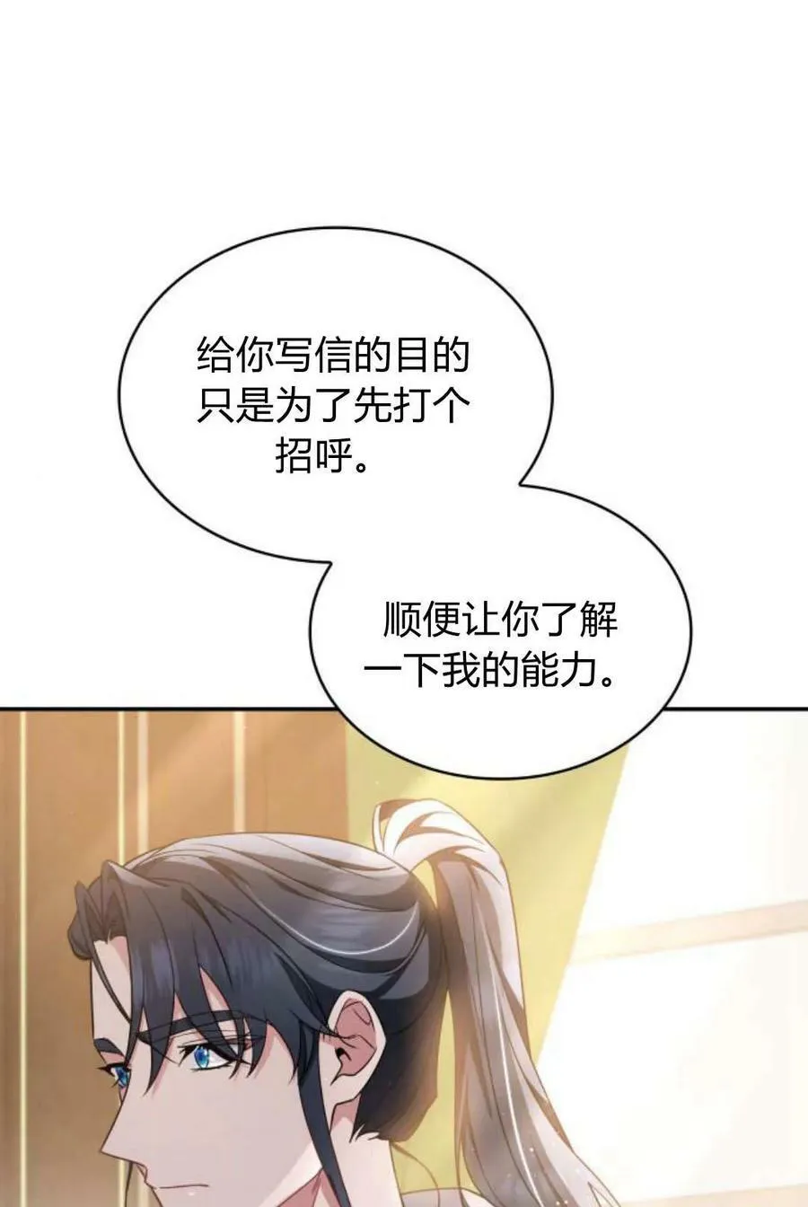 第52话65