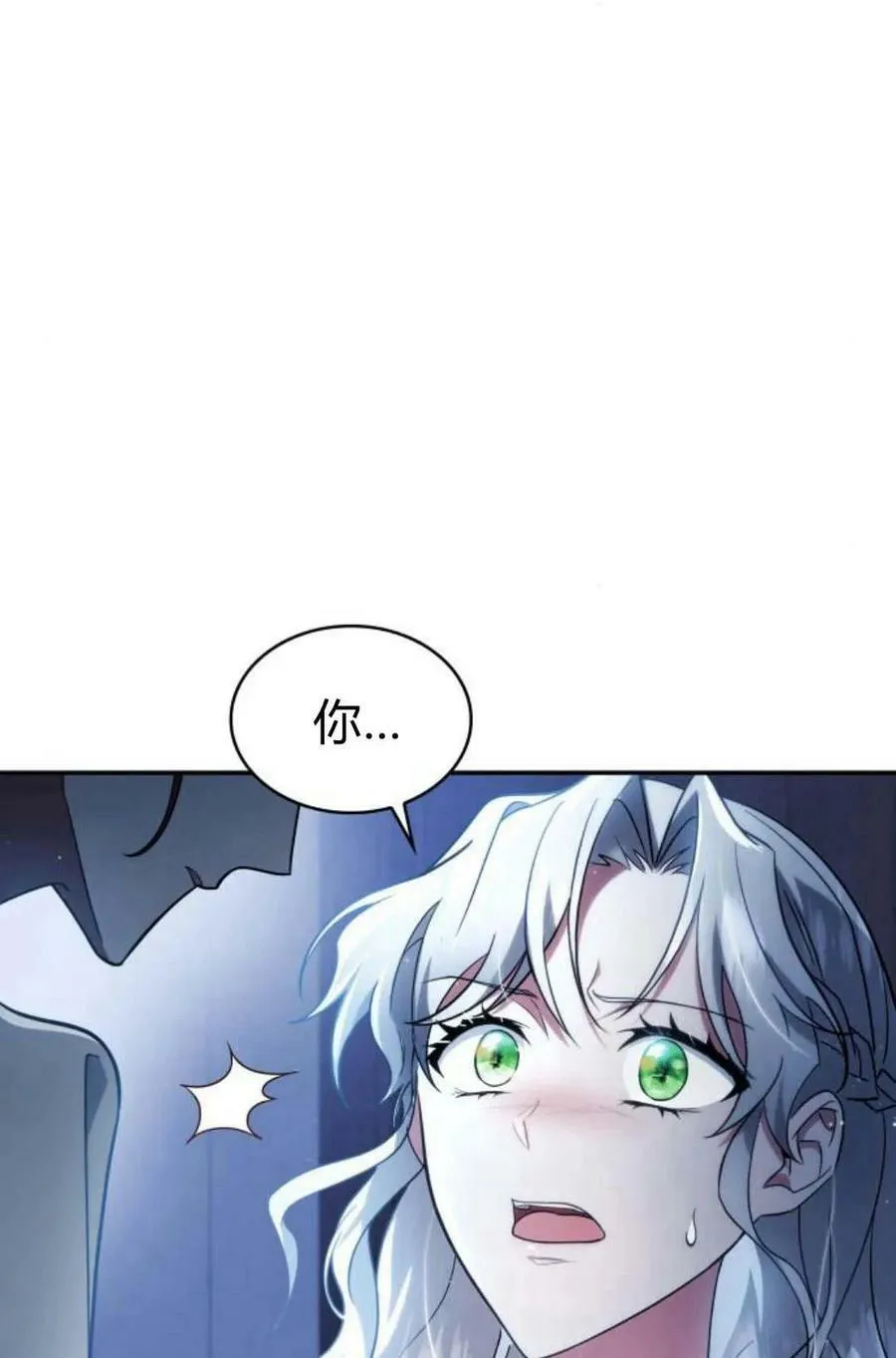 第48话2