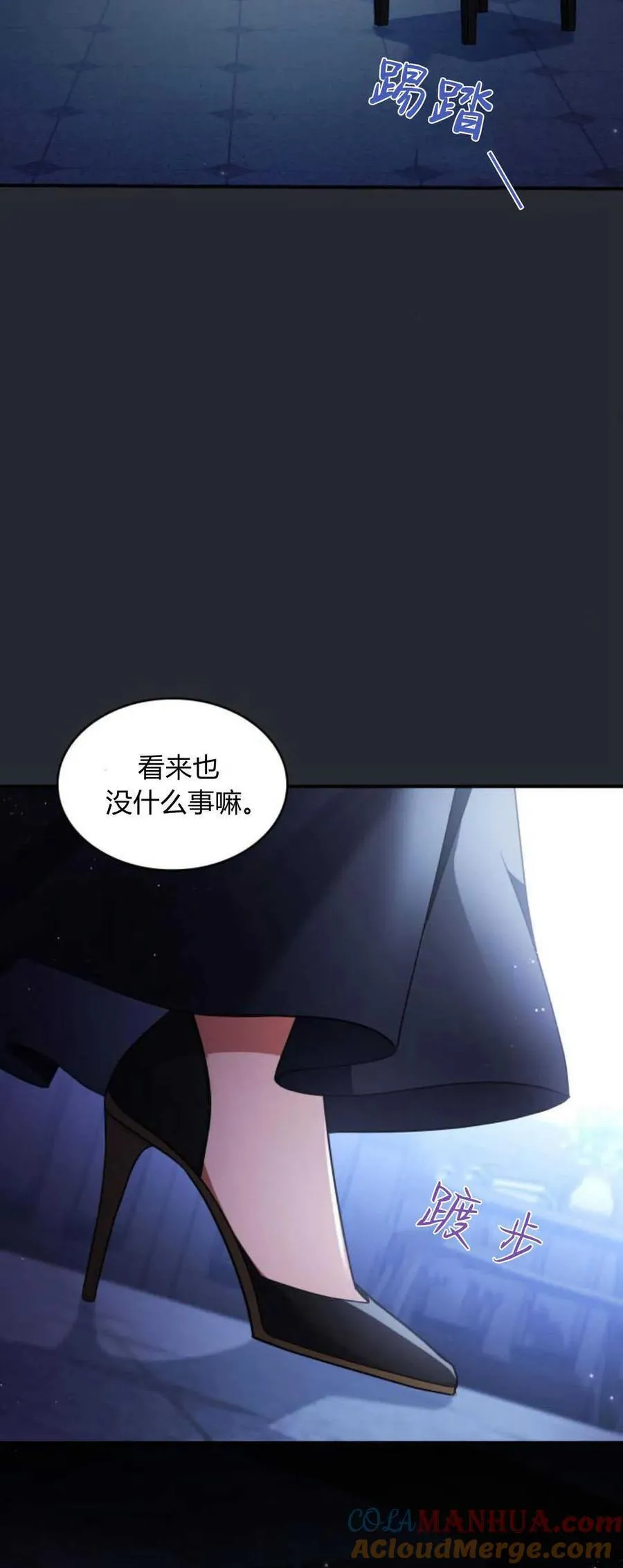 第81话24