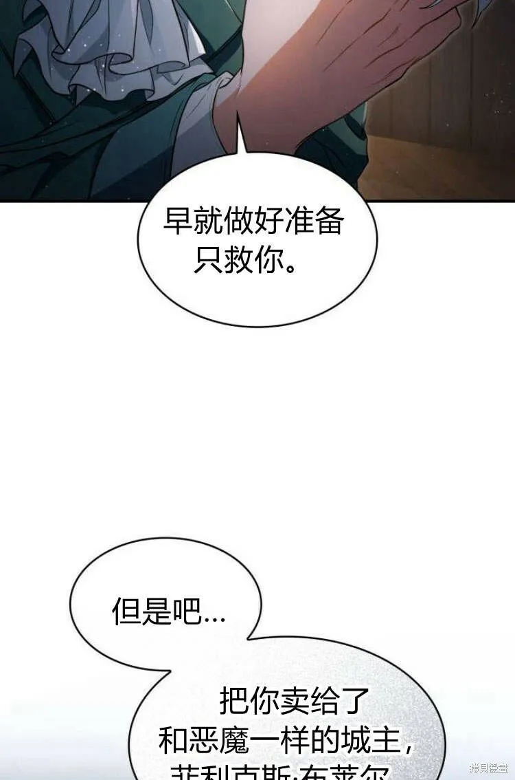 第12话41
