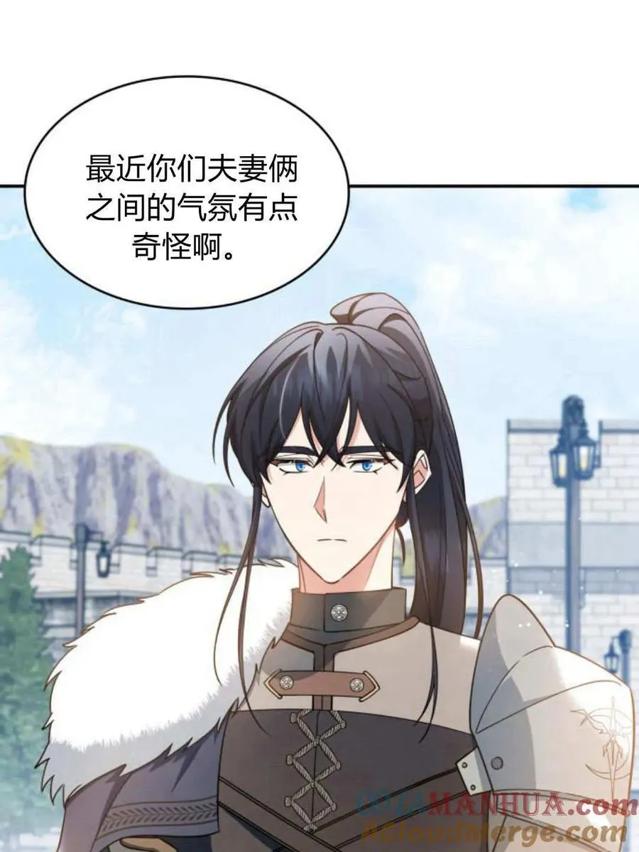 第66话28