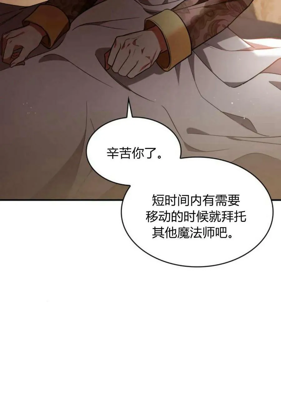 第49话111