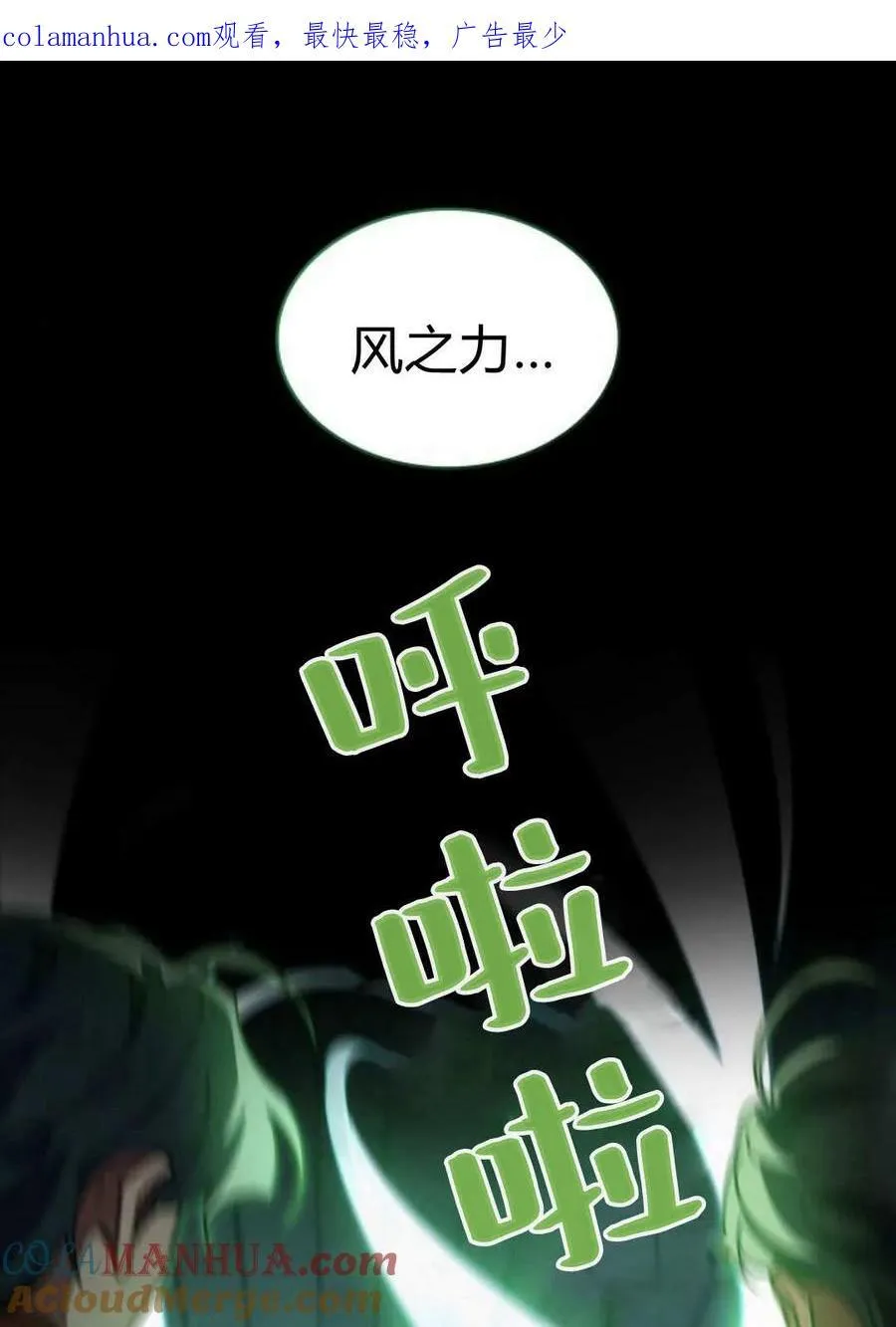 第58话117