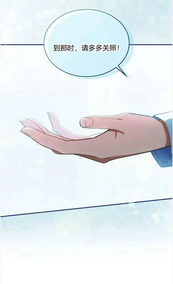 第40话31