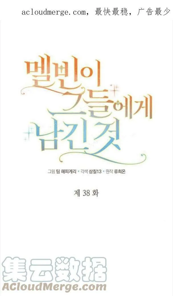 第37话100