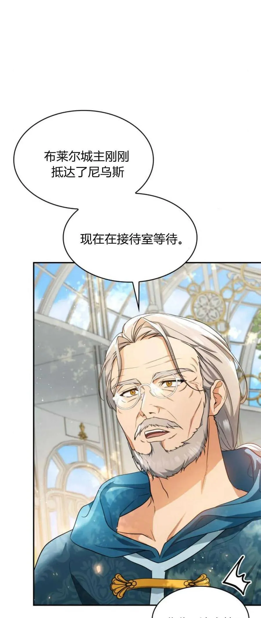 第87话20