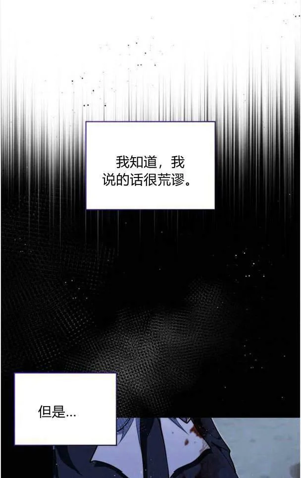 第38话85