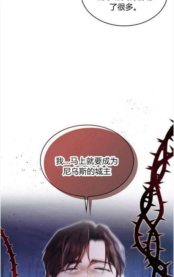 第38话71