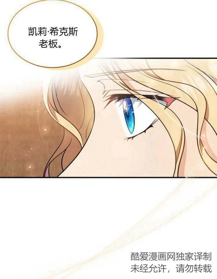 第29话78