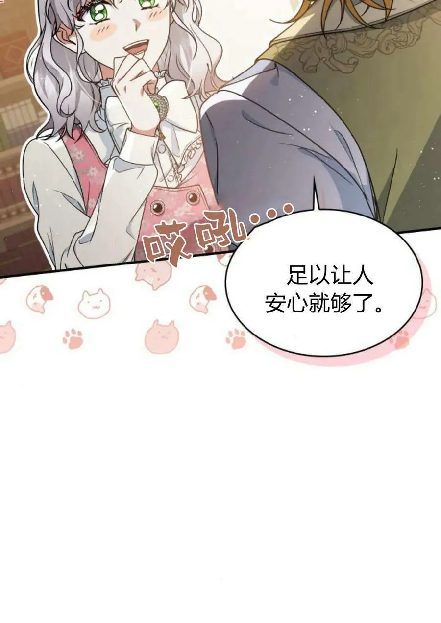 第53话50