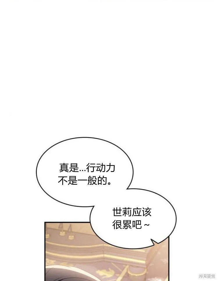 第23话63