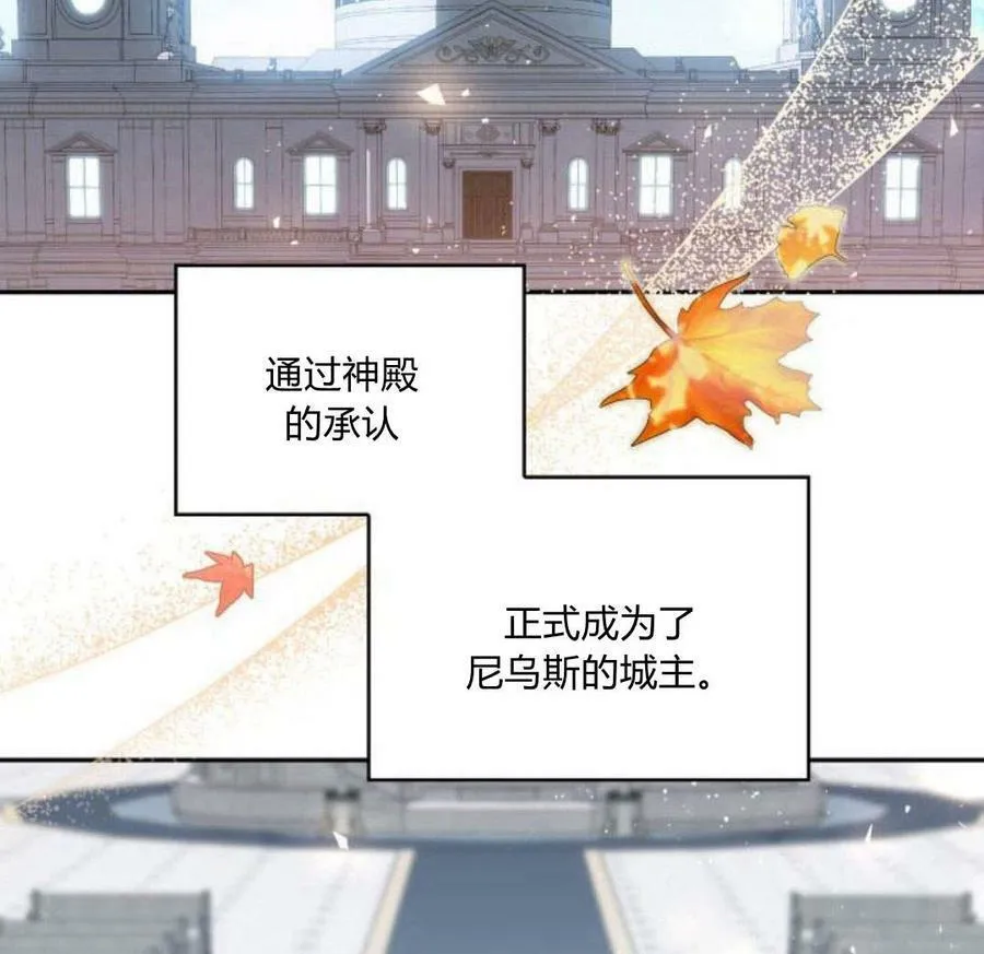 第41话5