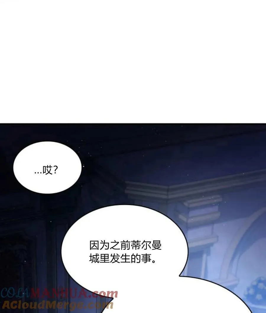 第60话68